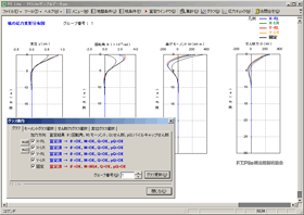 図 1 杭の応力算定結果