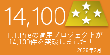 プロジェクト達成記念